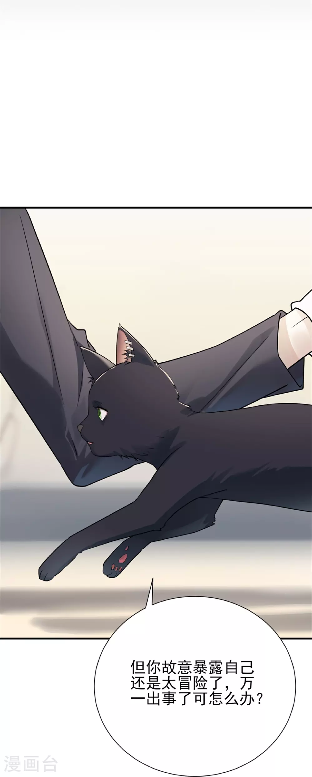 第70话19