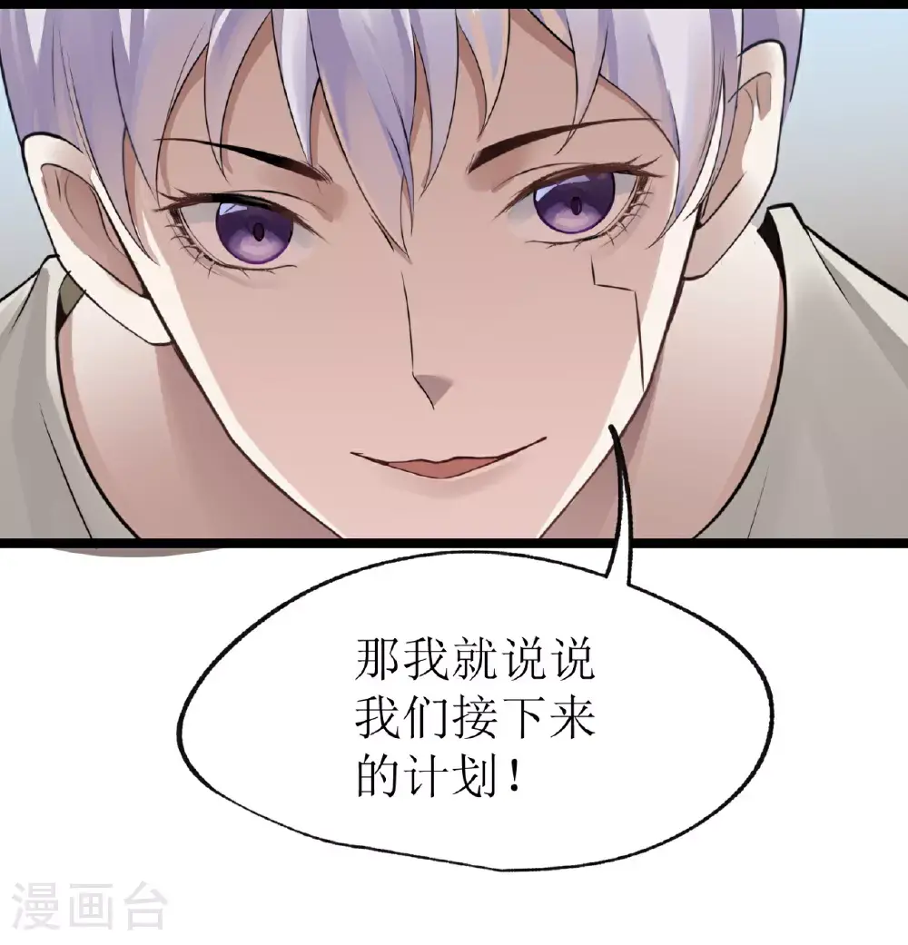 第77话22