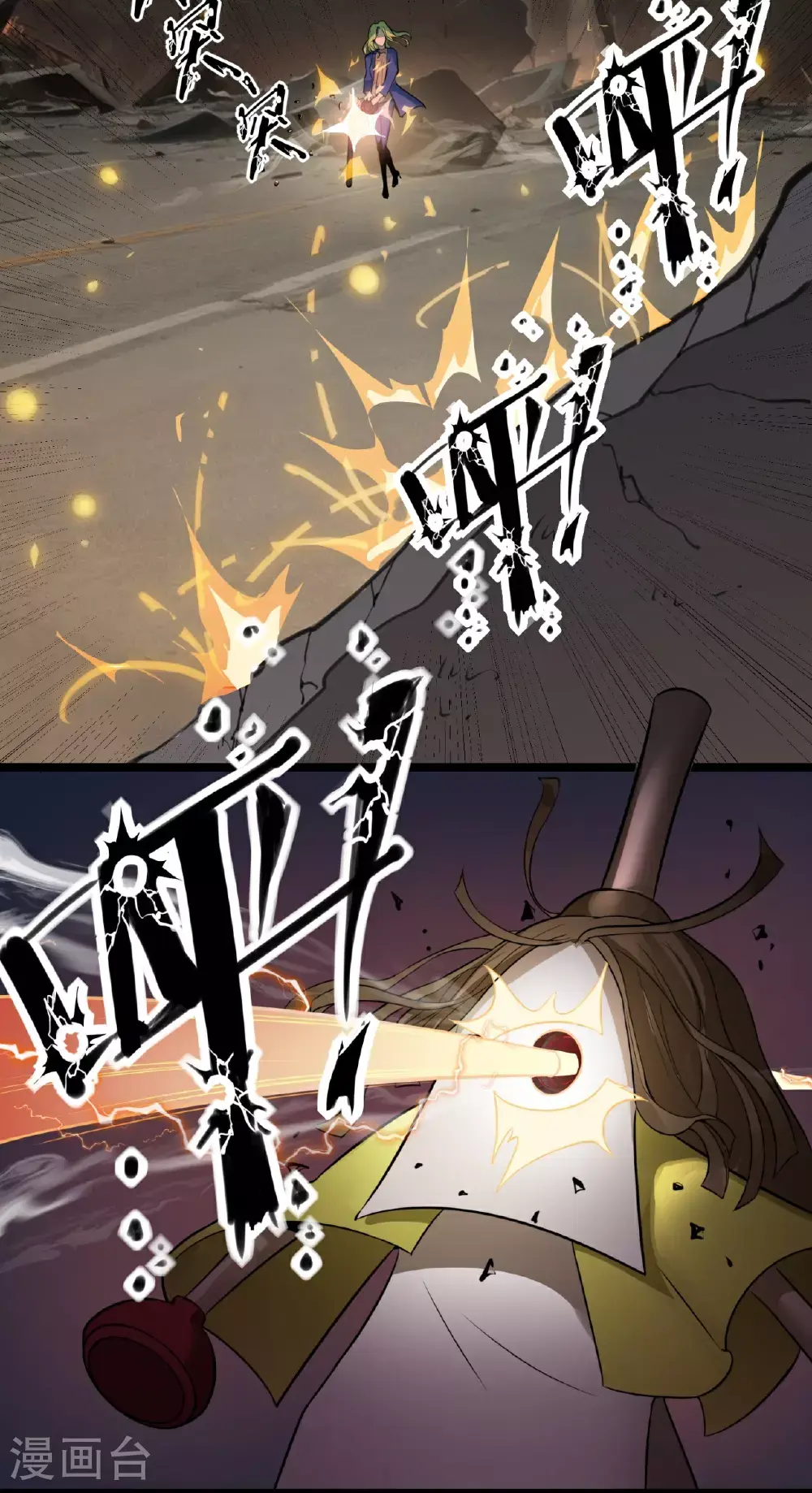 第78话7