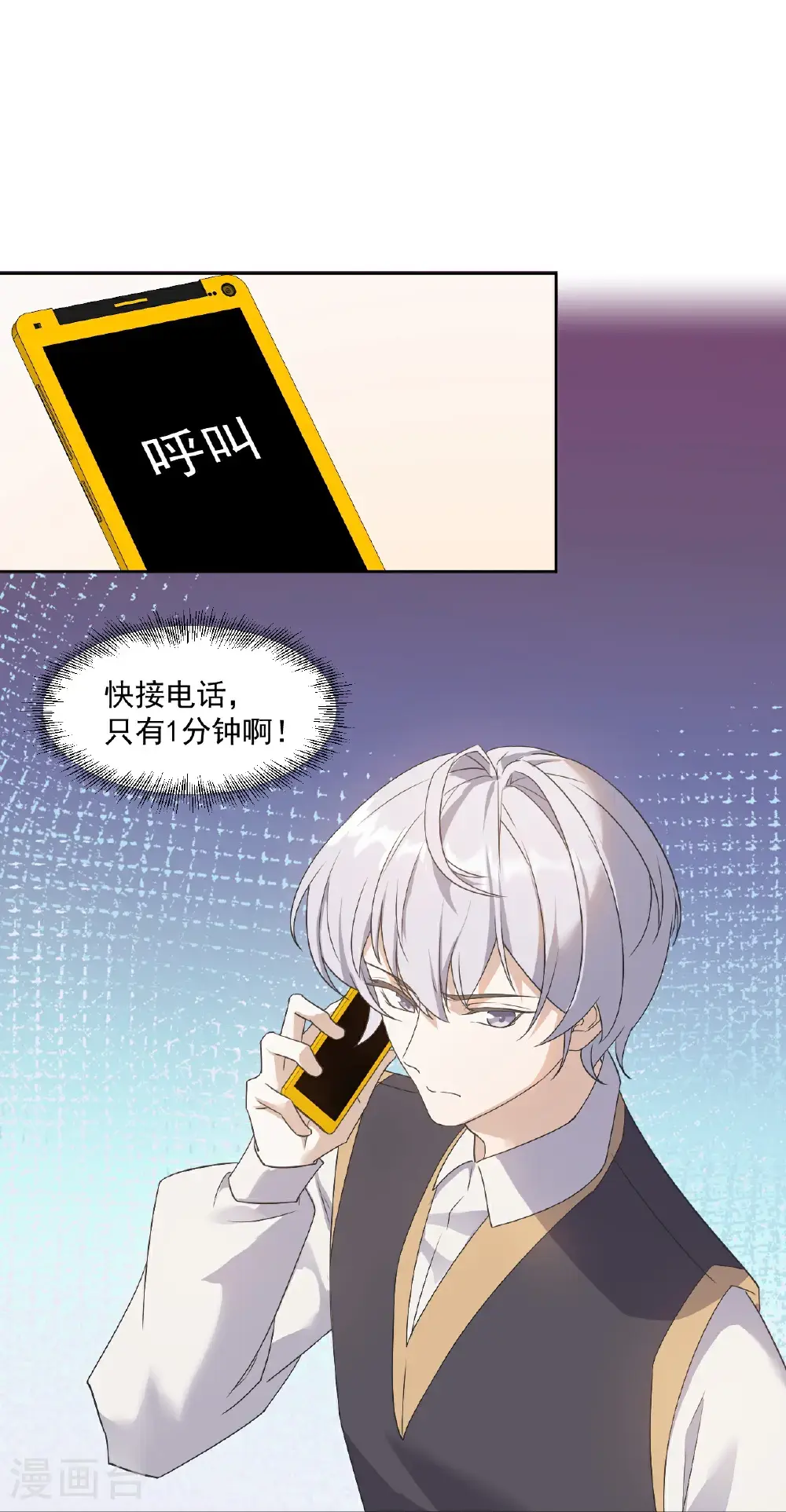 第89话24