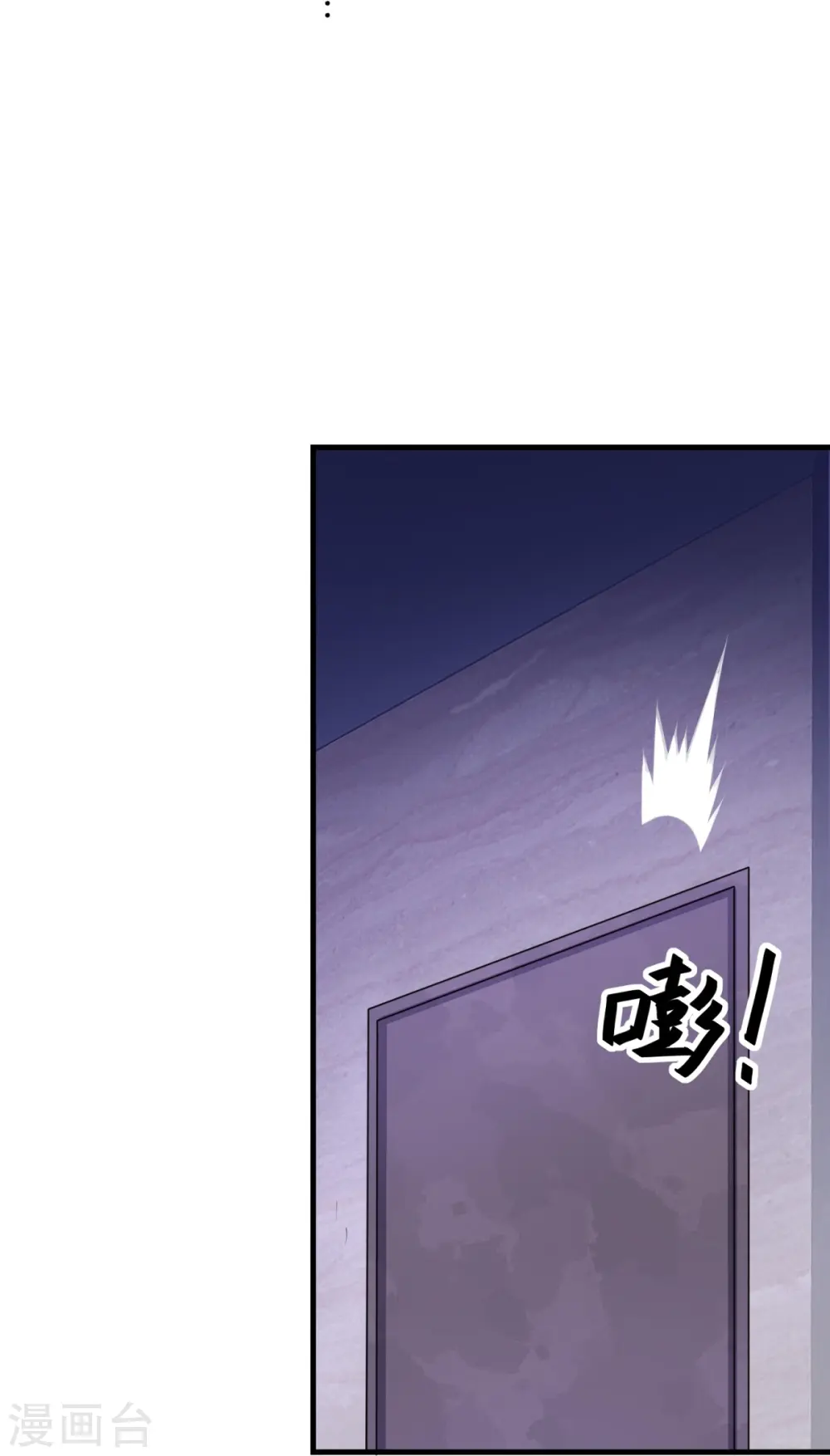 第18话31