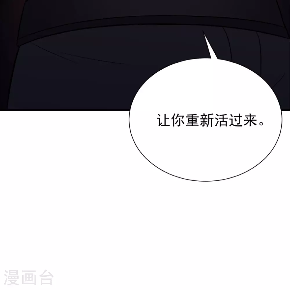 第73话14