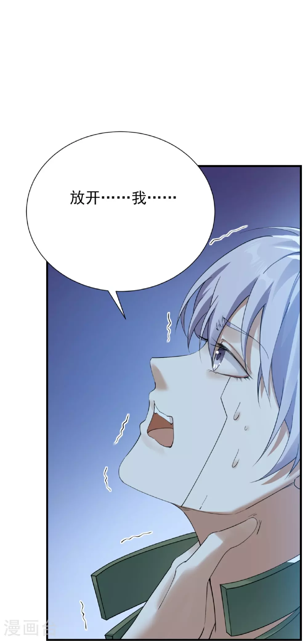 第69话28