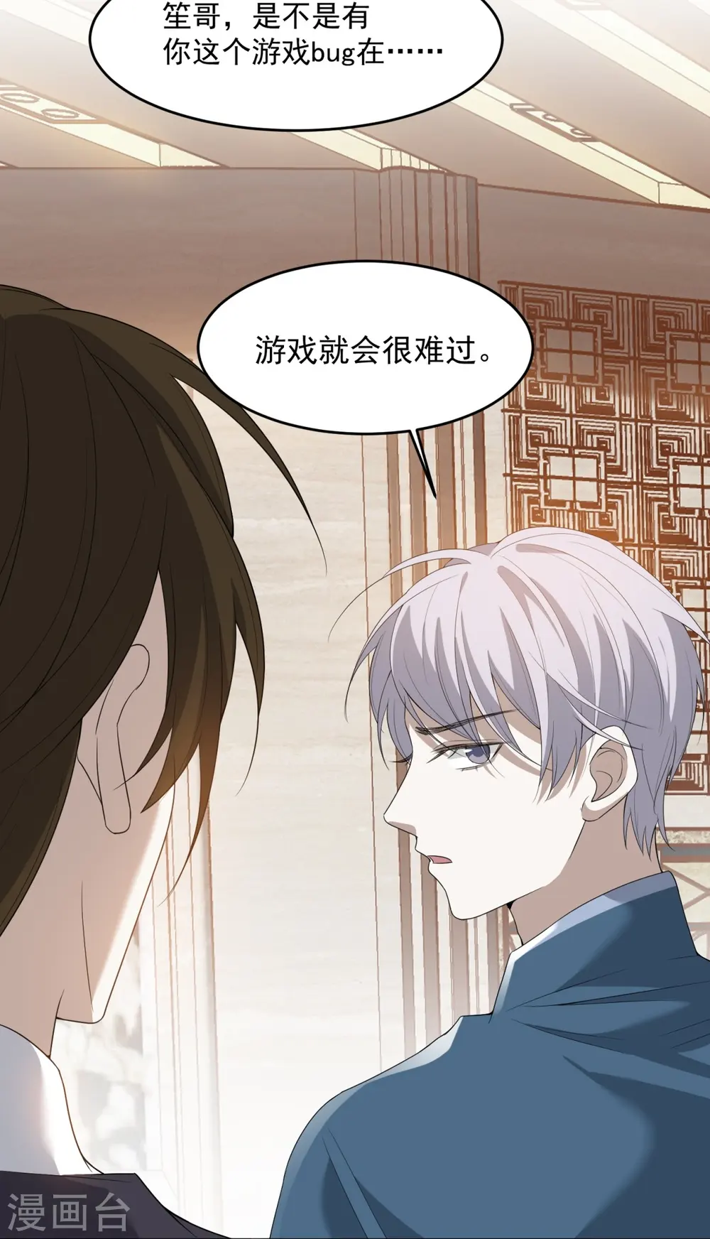 第14话50