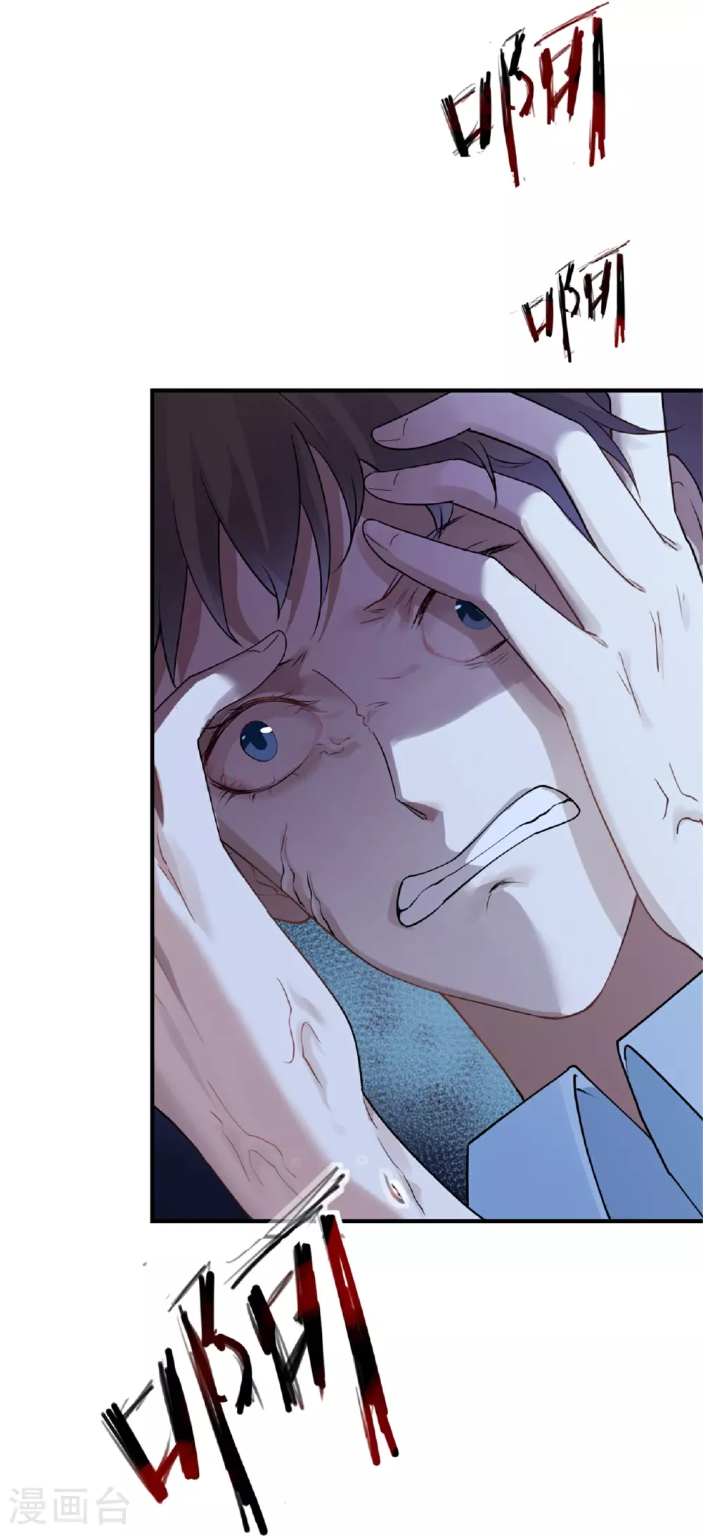 第71话8