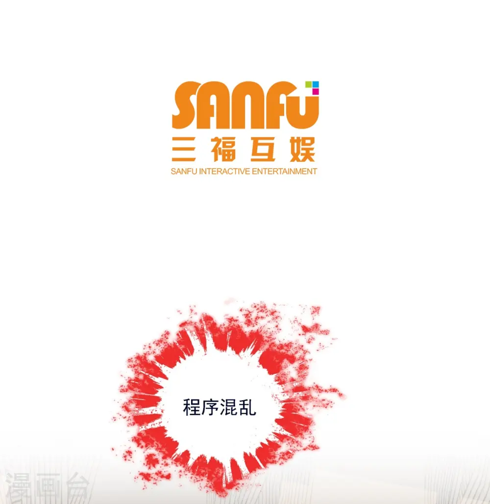 第12话2