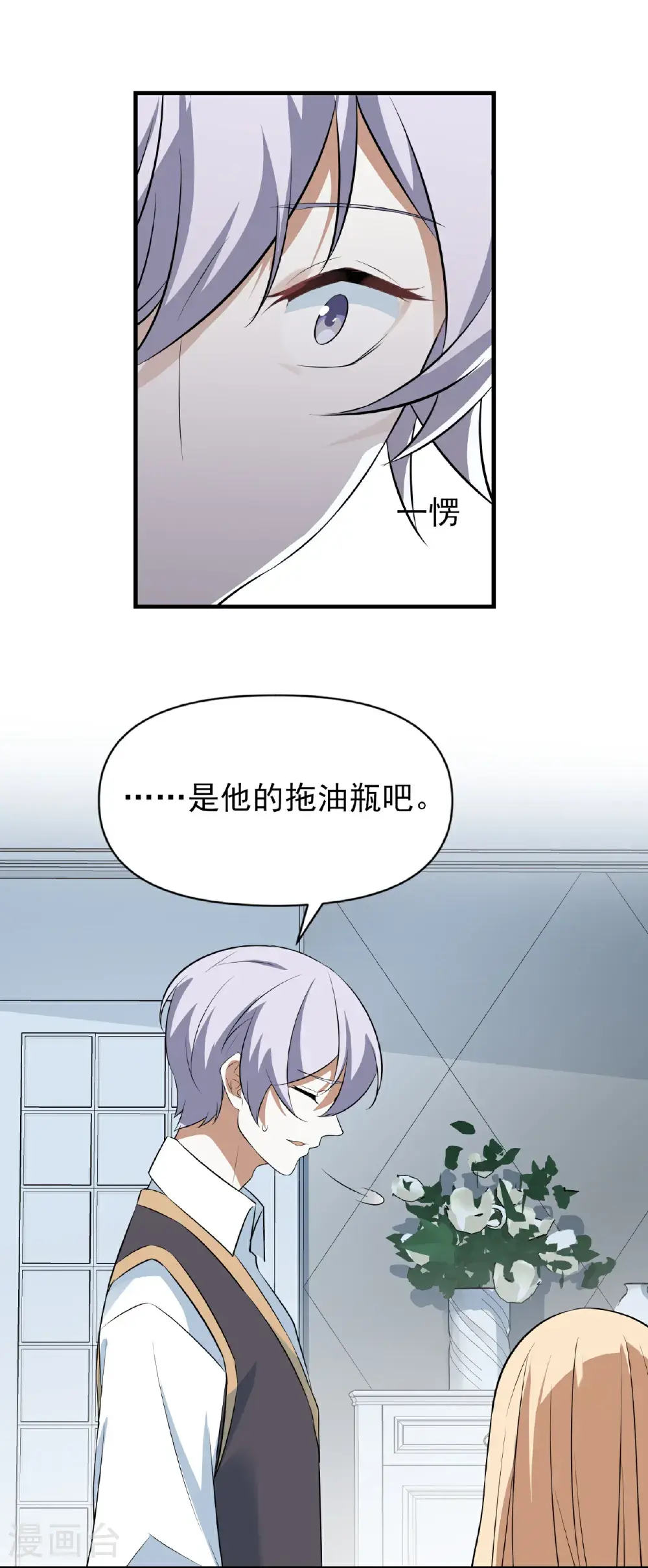 第93话8