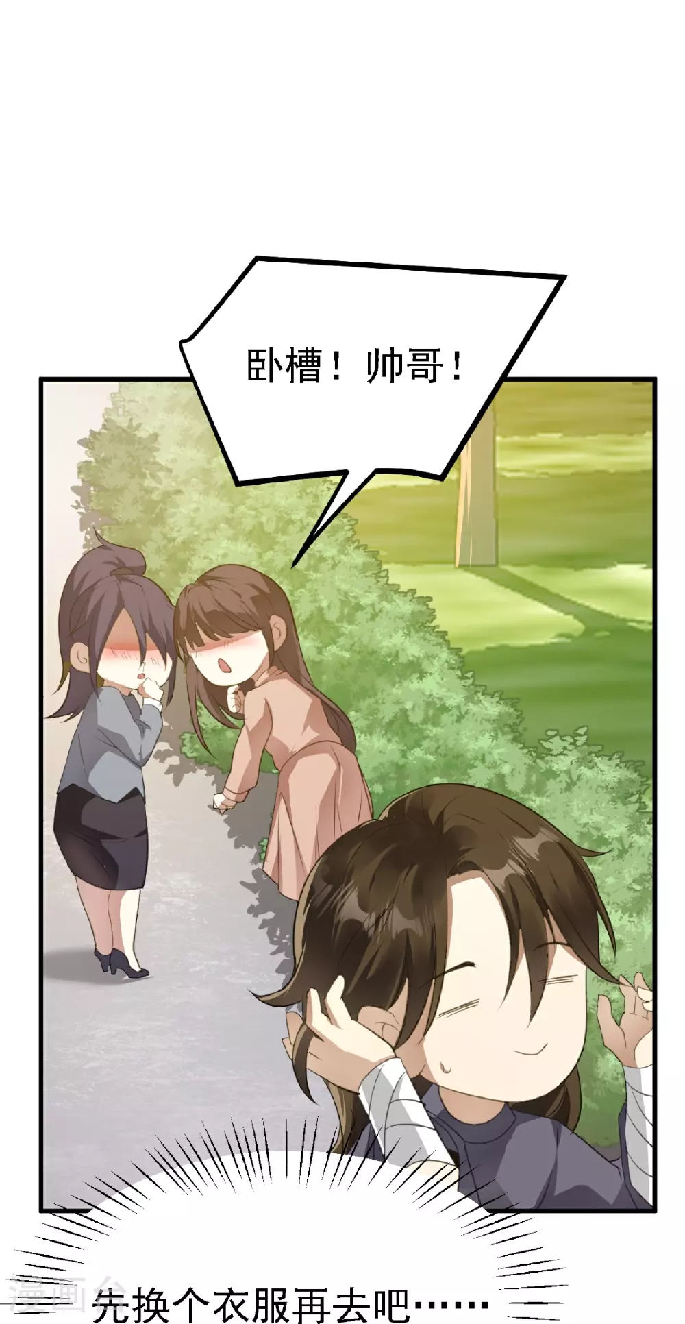 第28话30