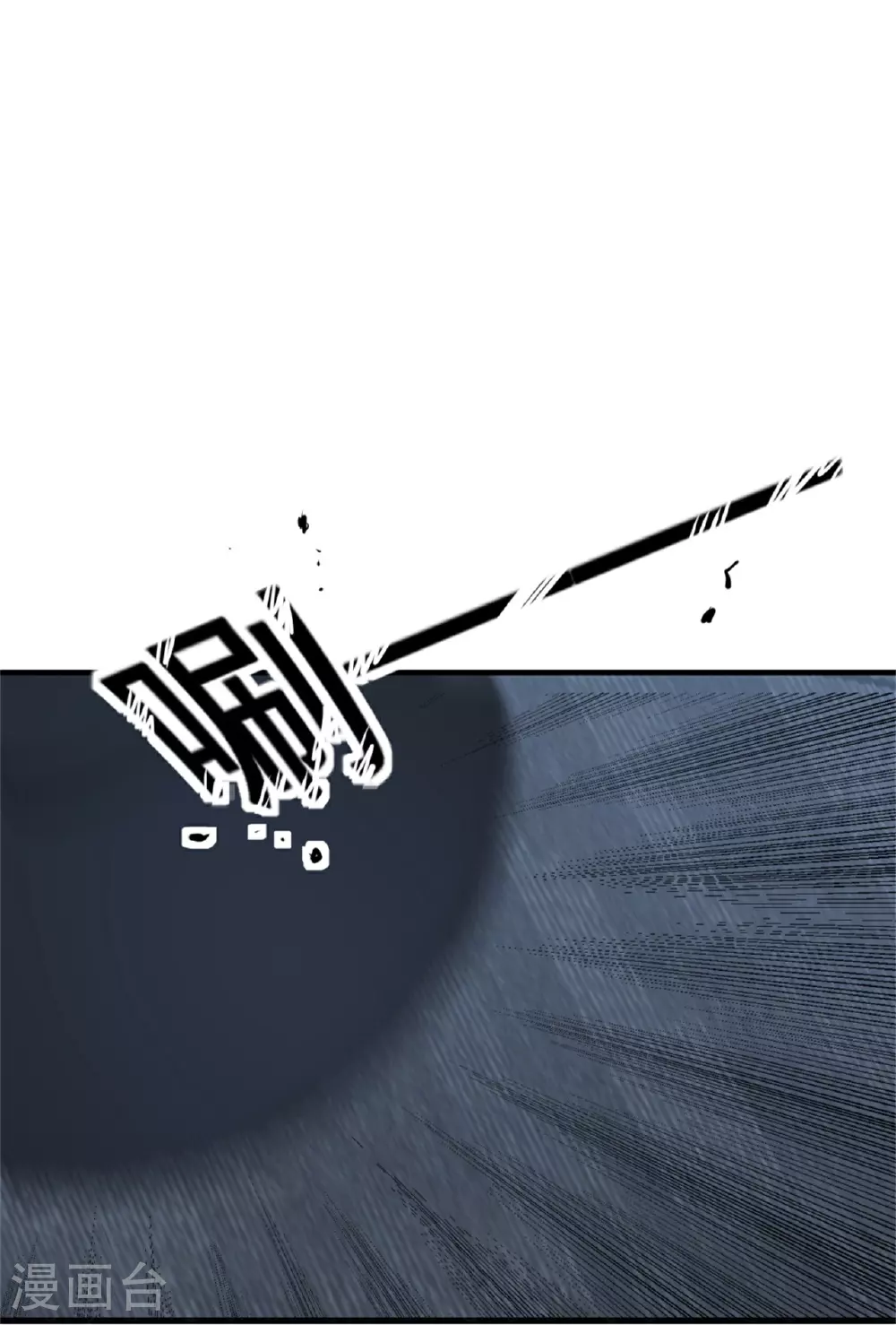 第66话22