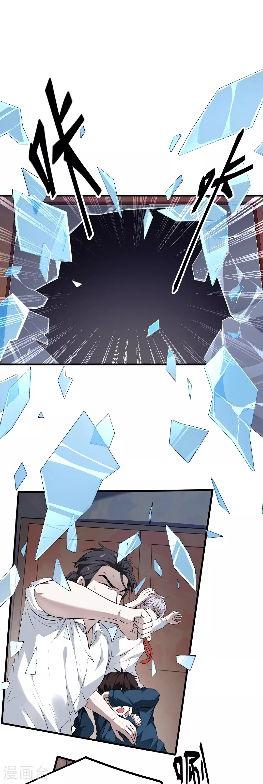 第35话25