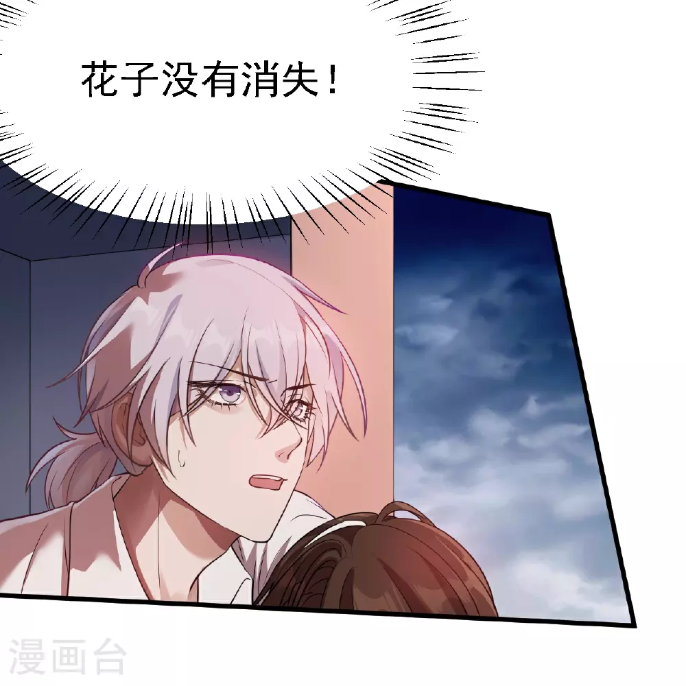 第53话13