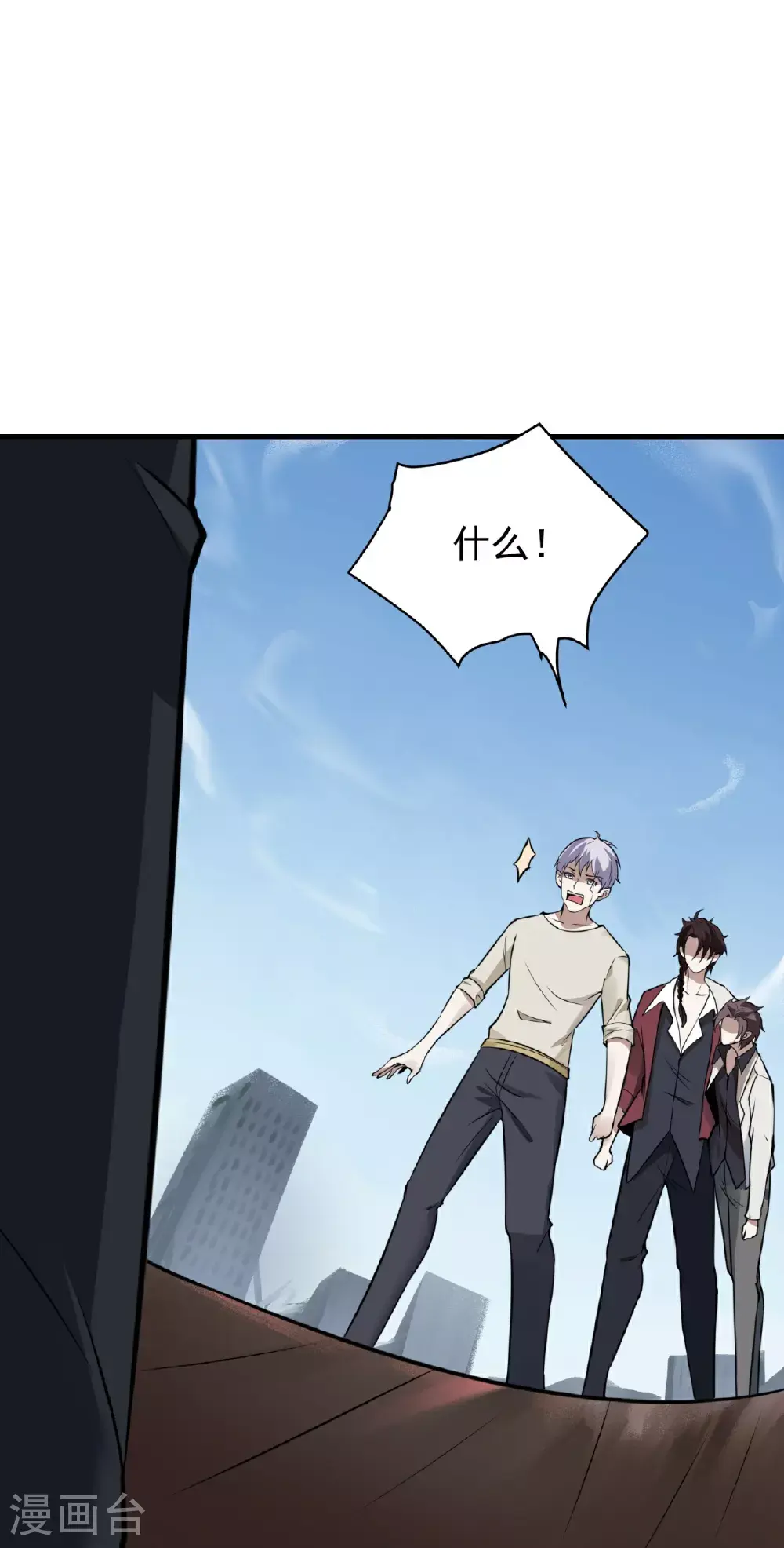 第81话15
