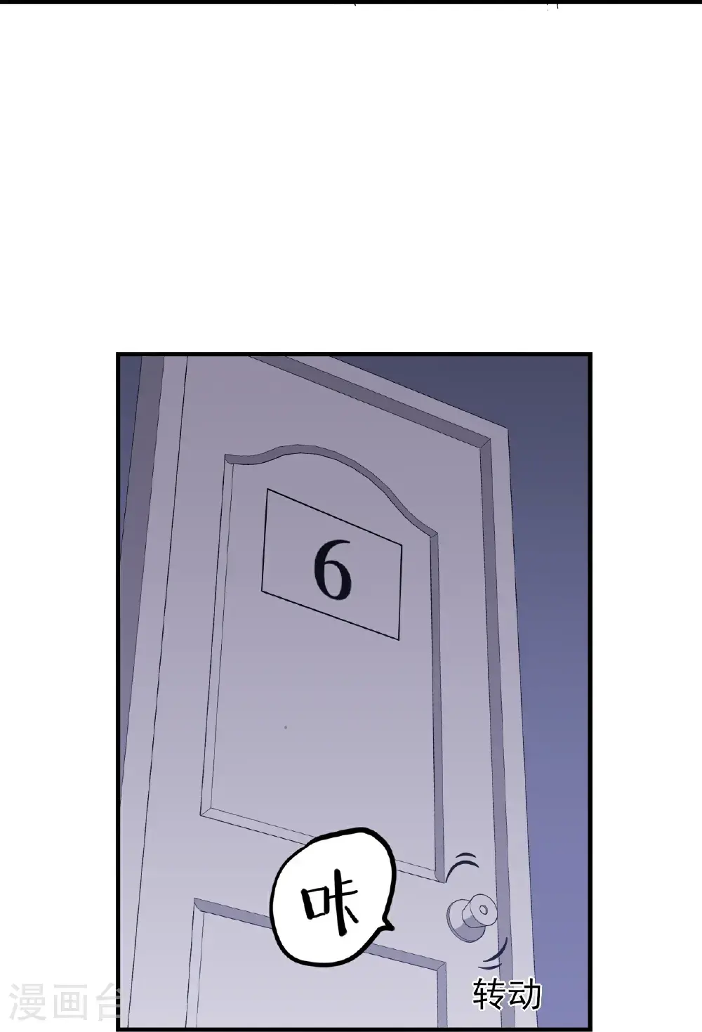 第91话40