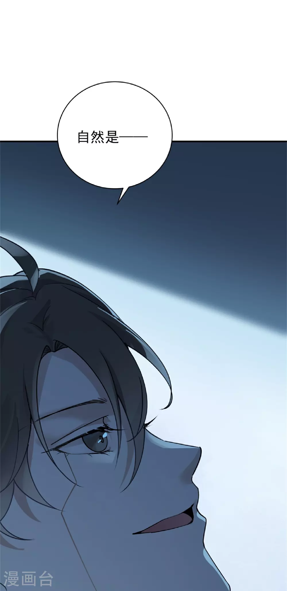 第67话15