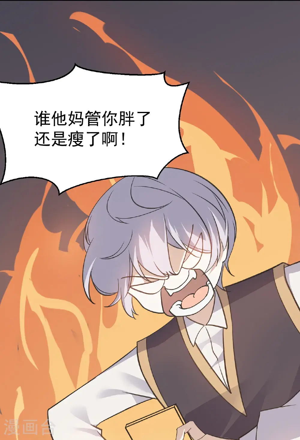 第89话33