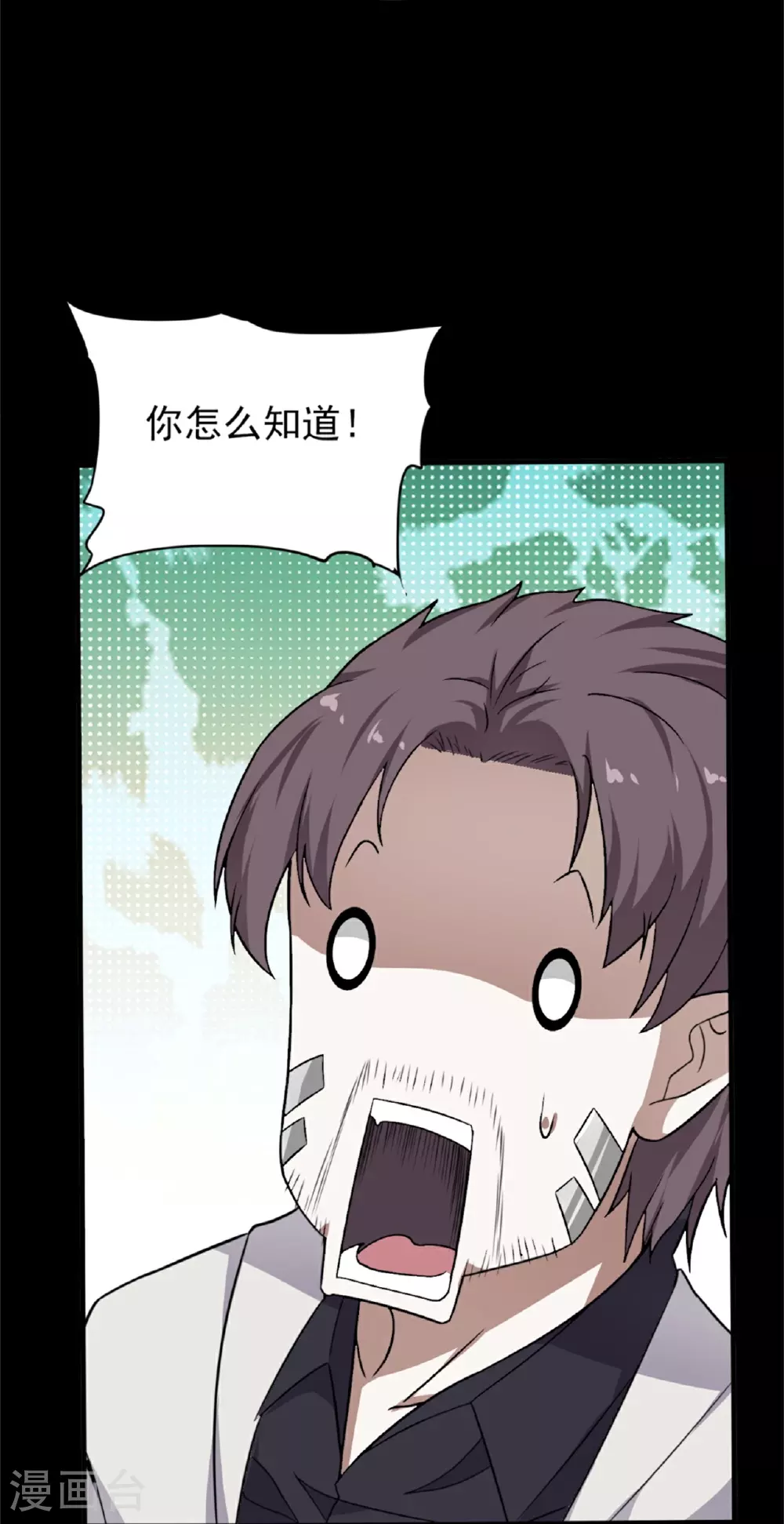 第64话13