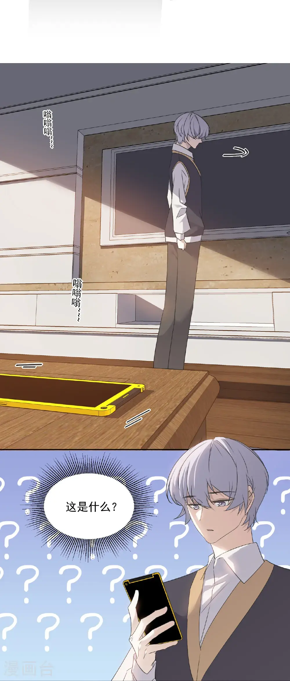 第88话21