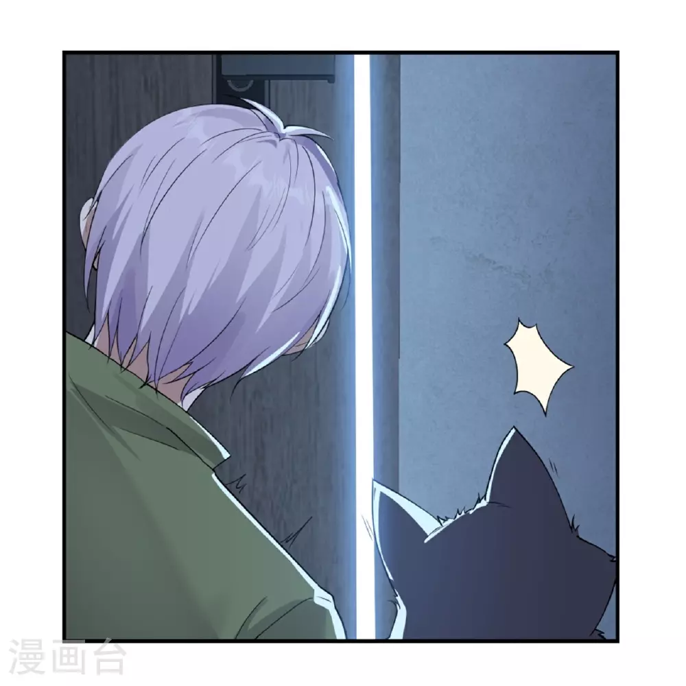 第71话10