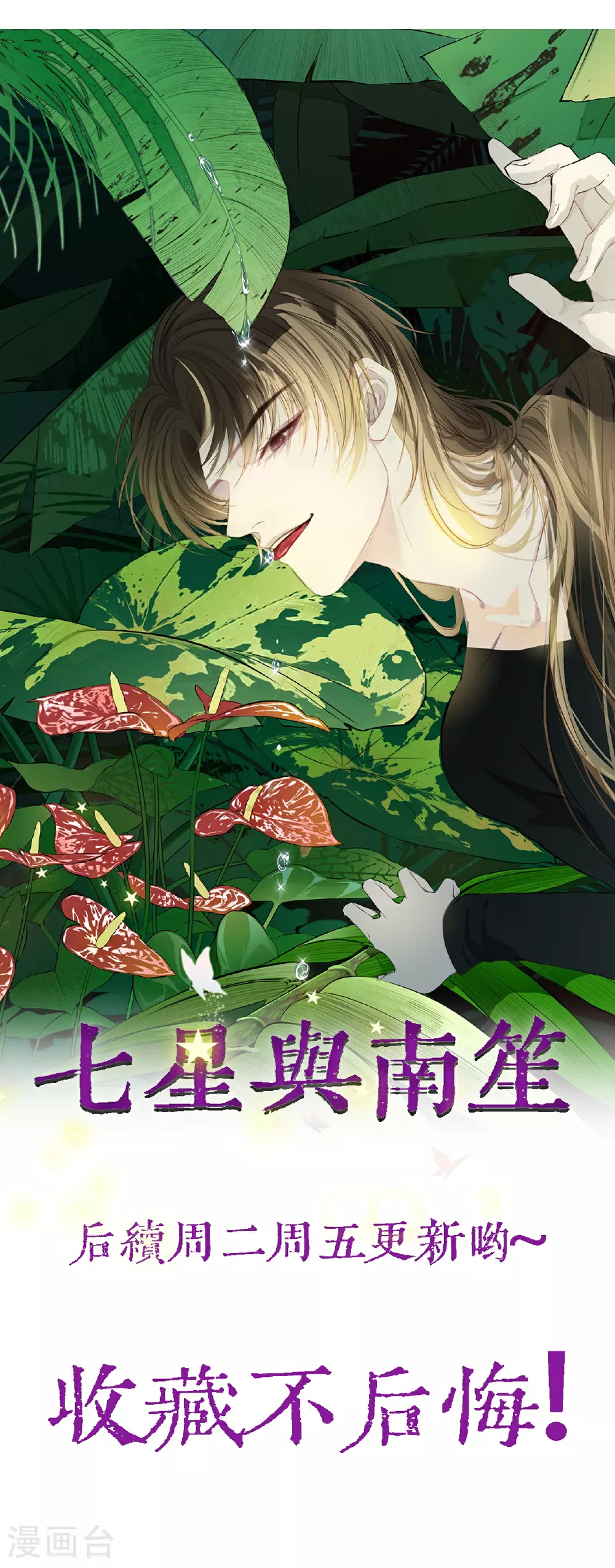 第54话25