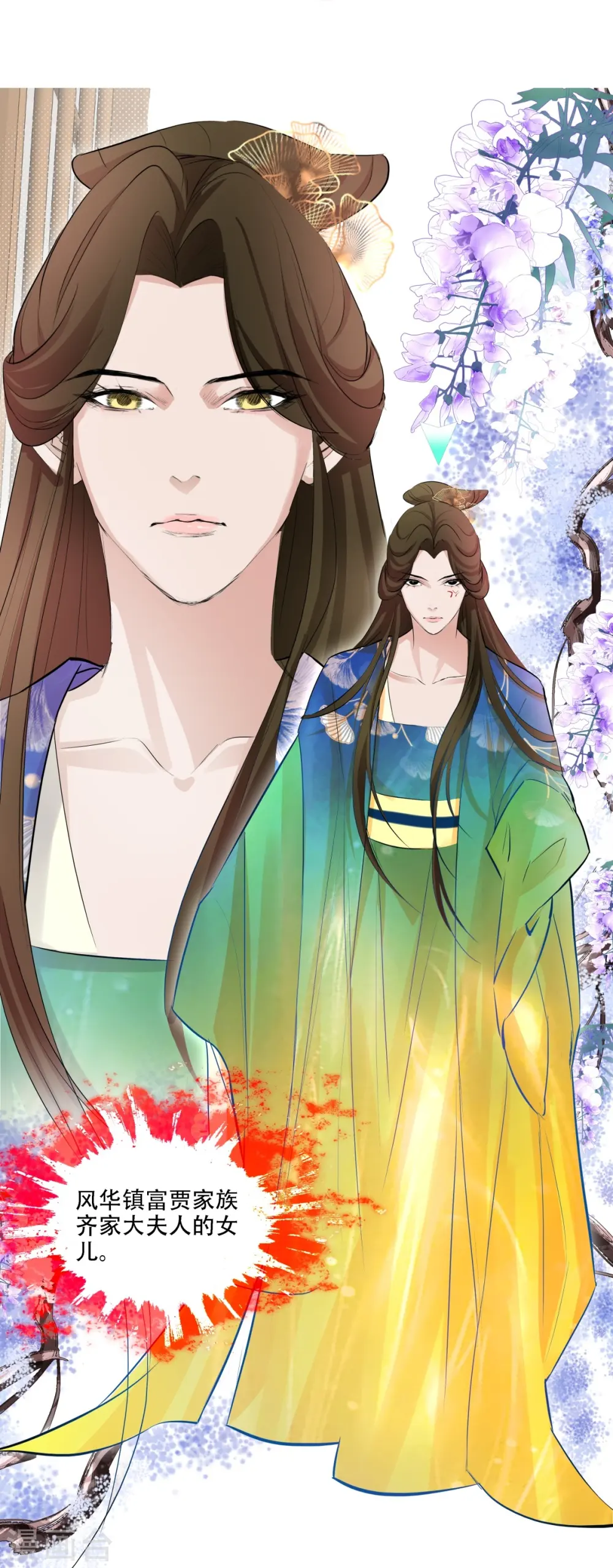 第4话16