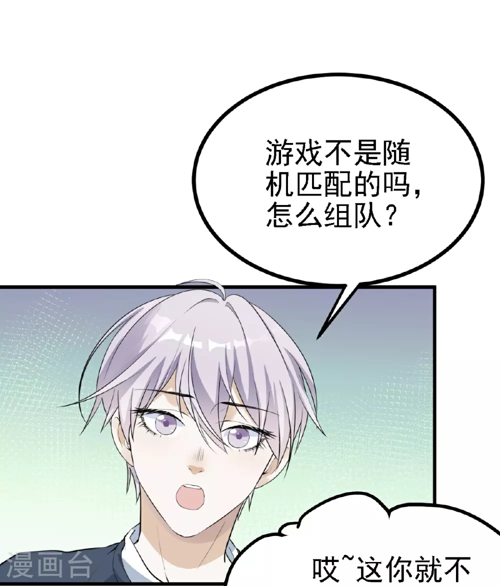 第30话6