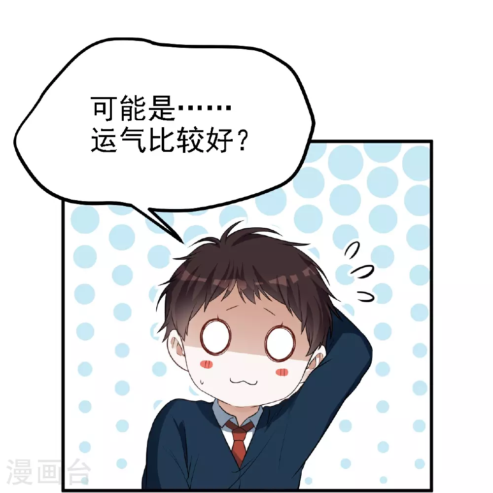 第44话22