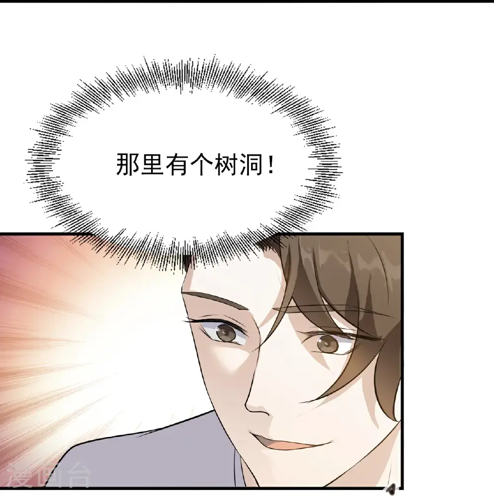第90话35