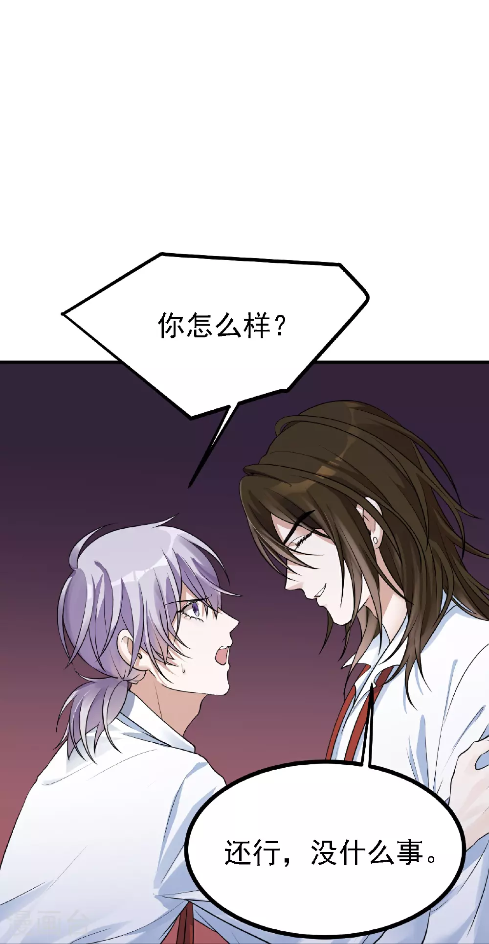 第46话9