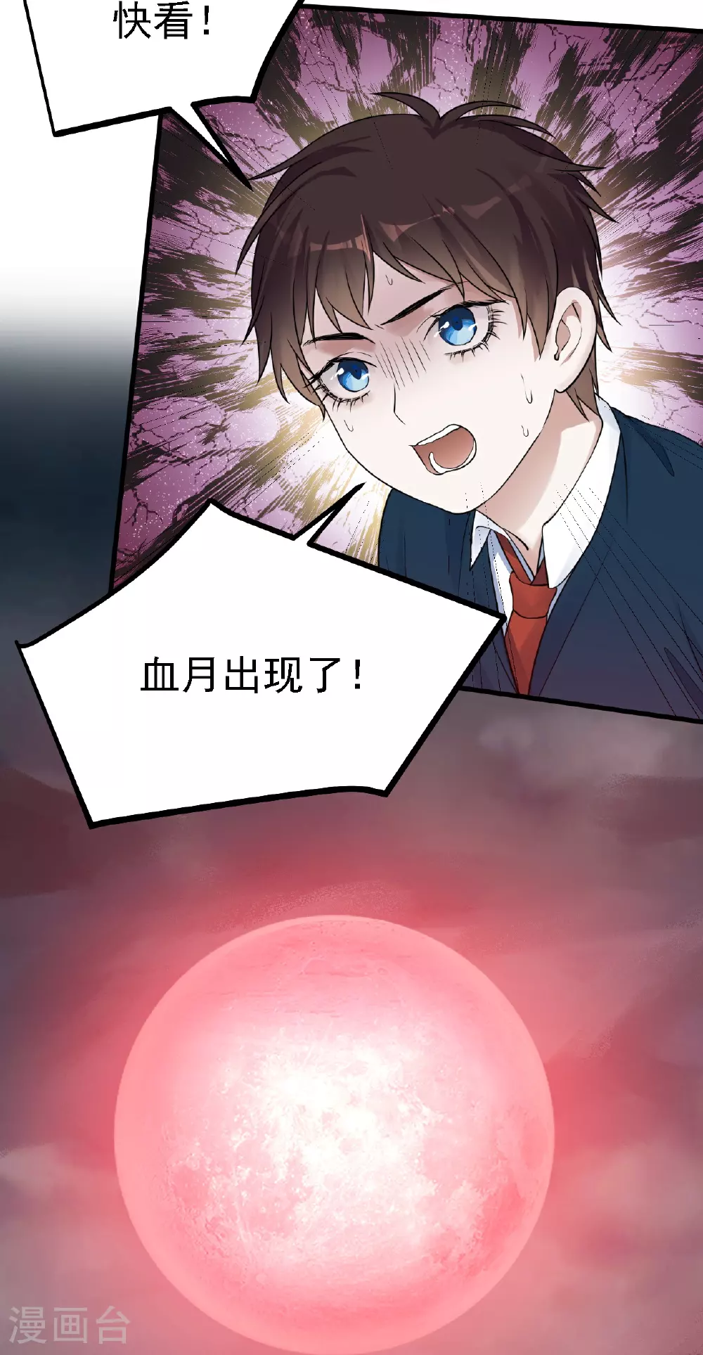 第45话11
