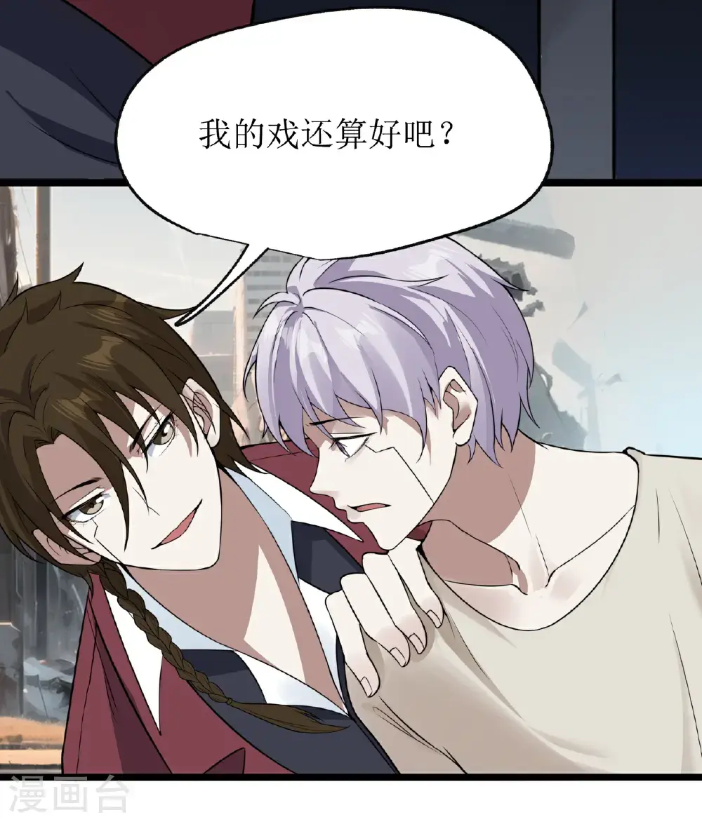 第80话34
