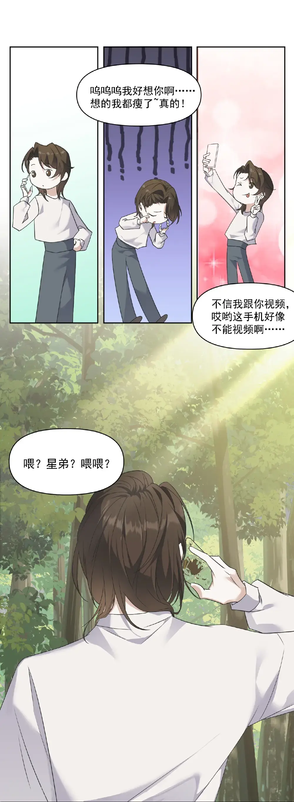 第89话30
