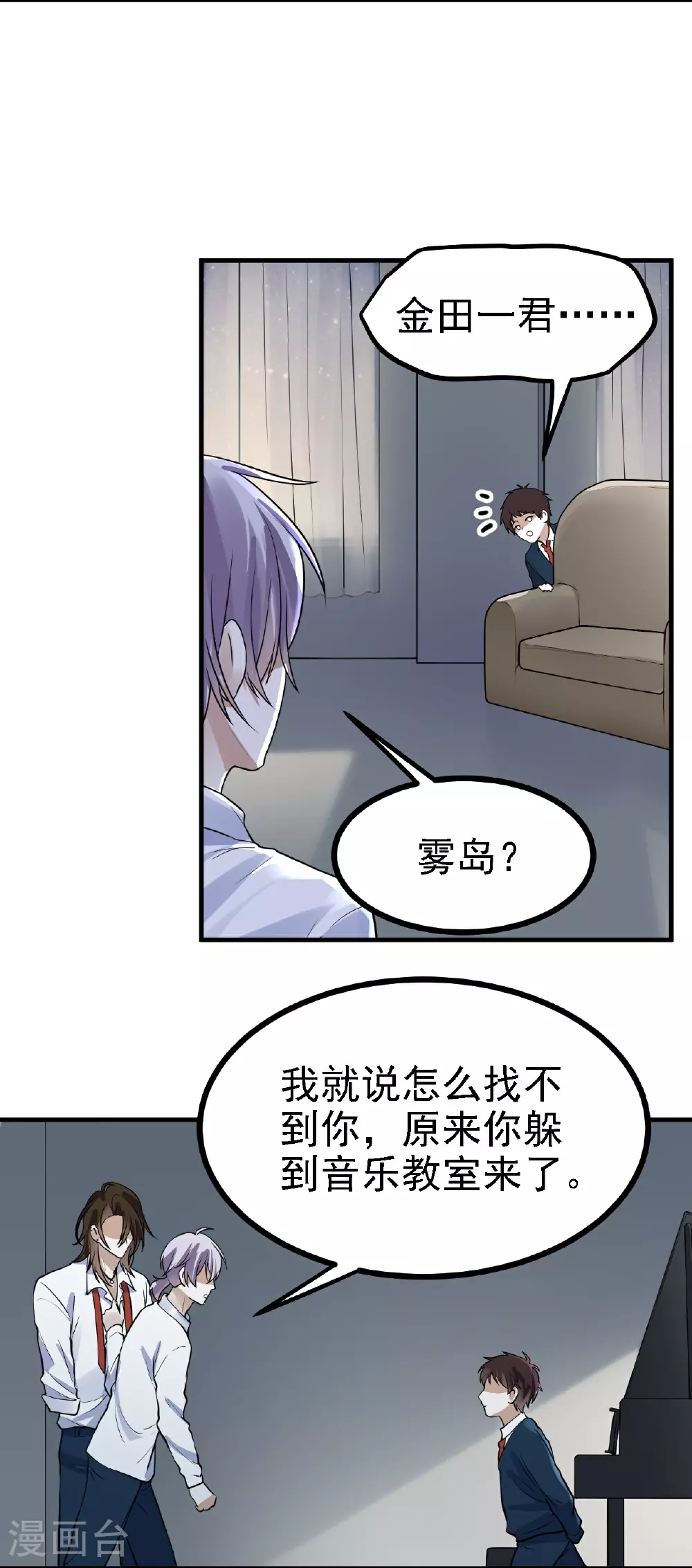 第48话18