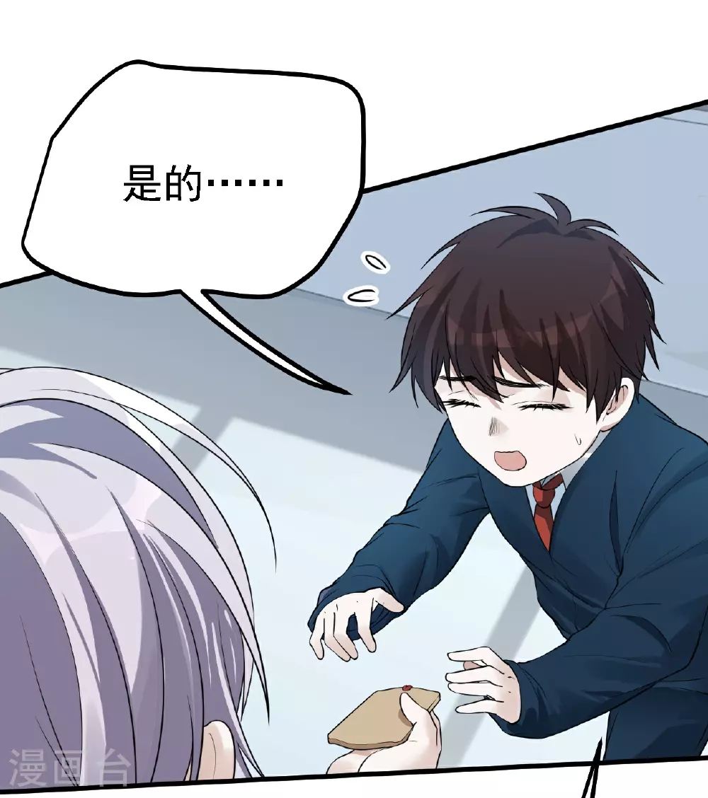 第43话22