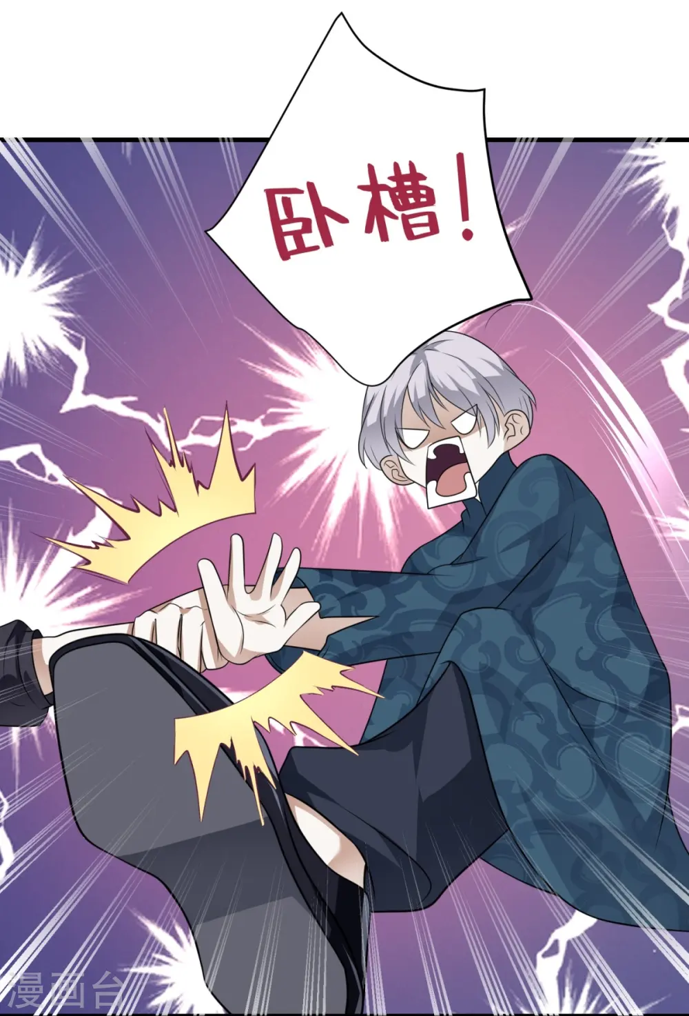 第17话25