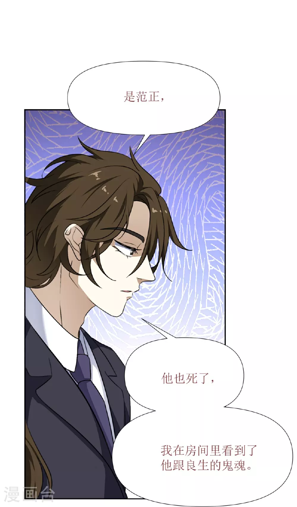 第25话42