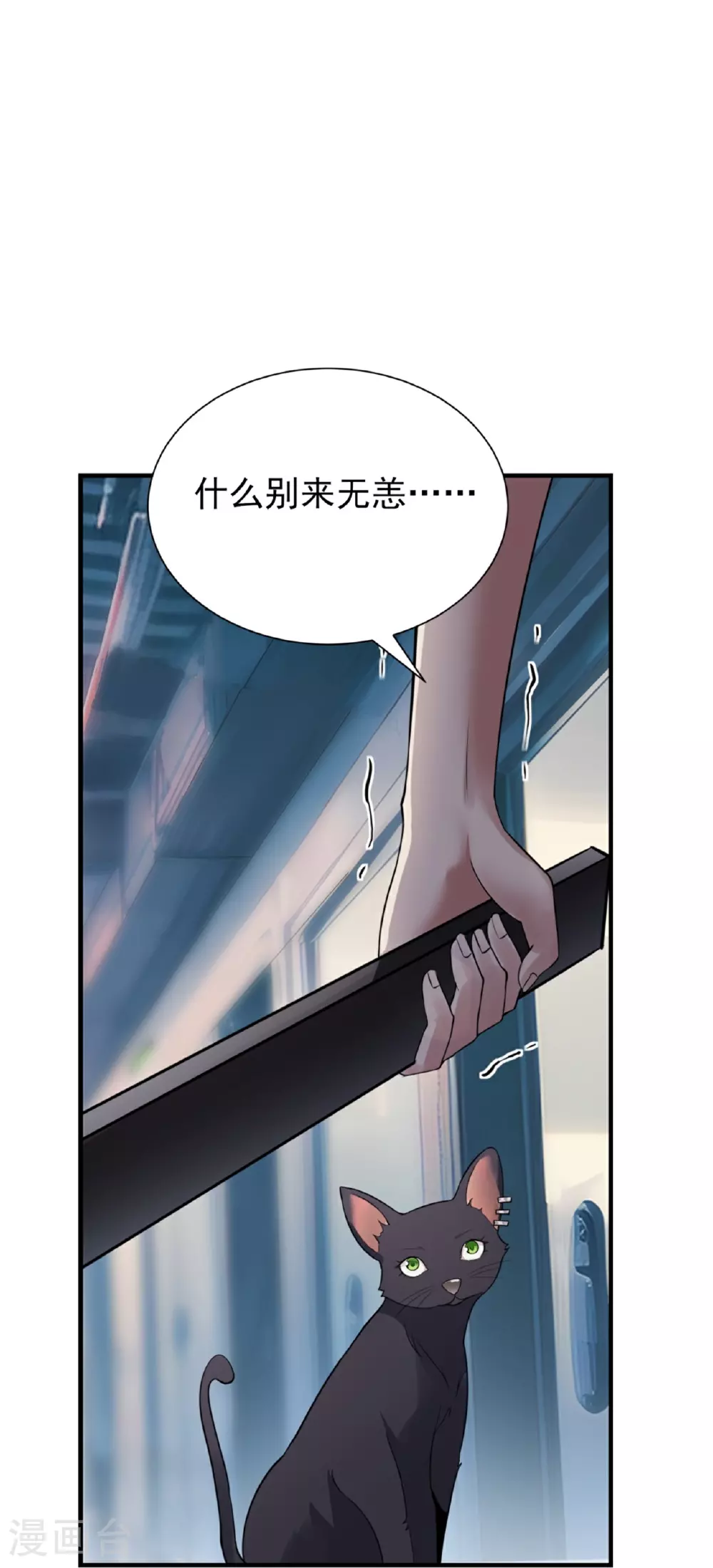 第72话25