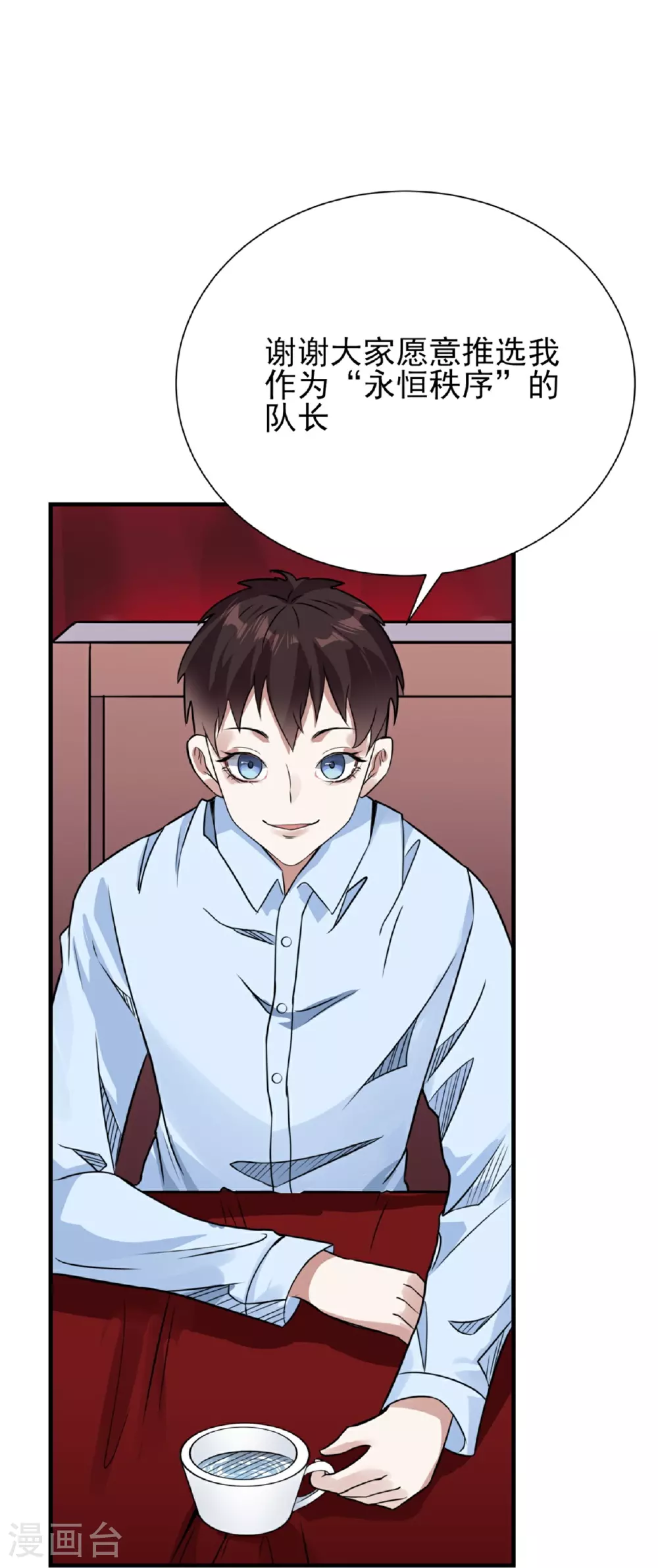 第65话38