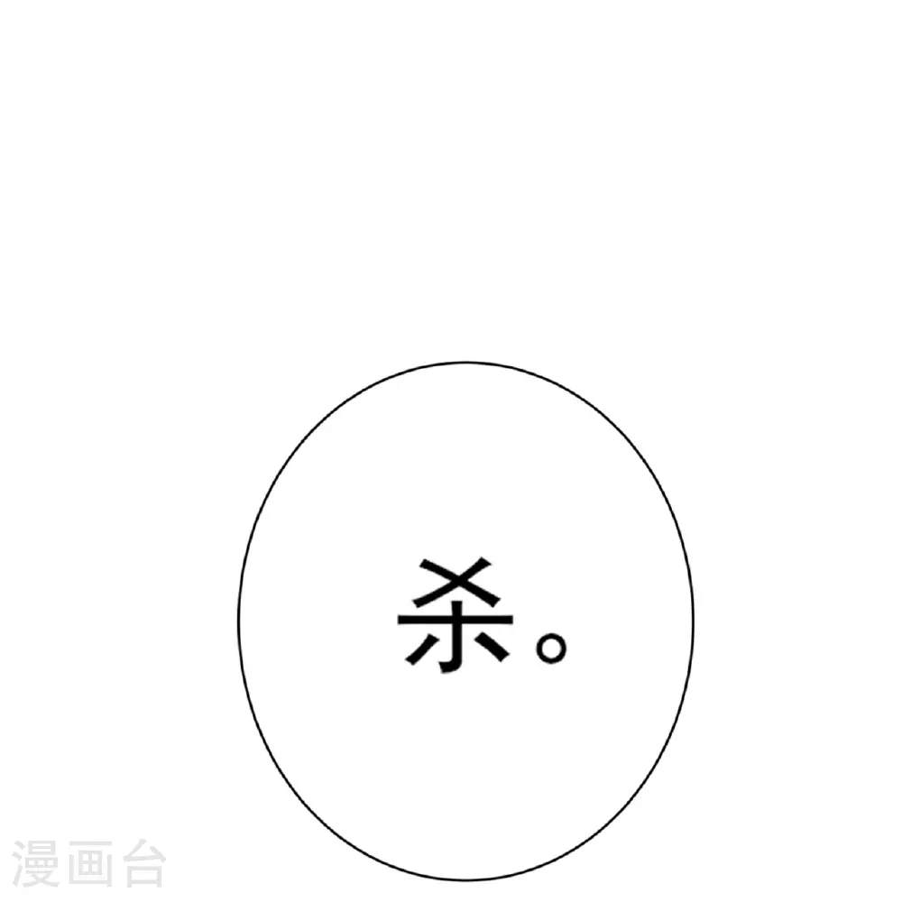 第67话17