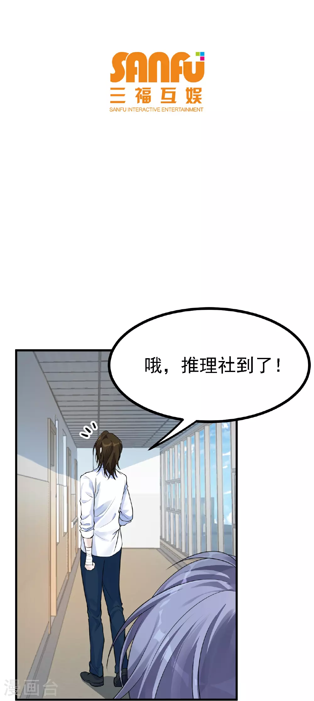 第43话2