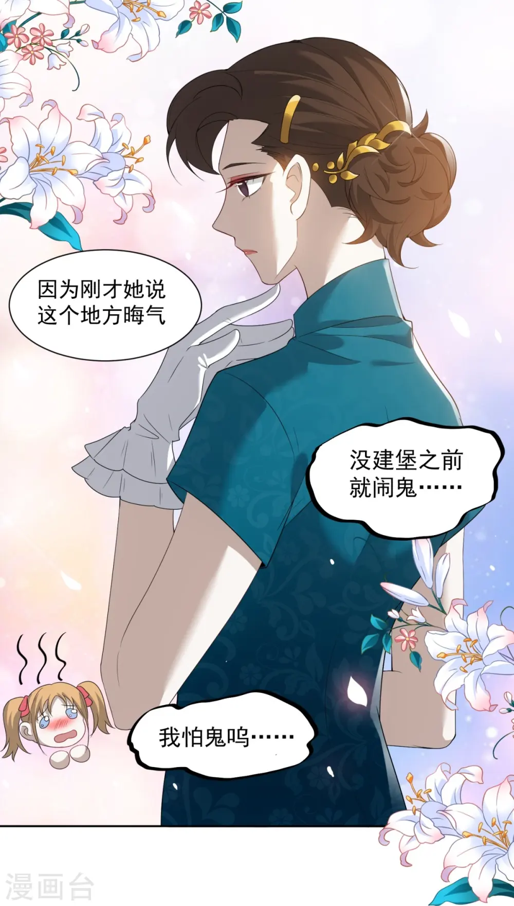 第14话22