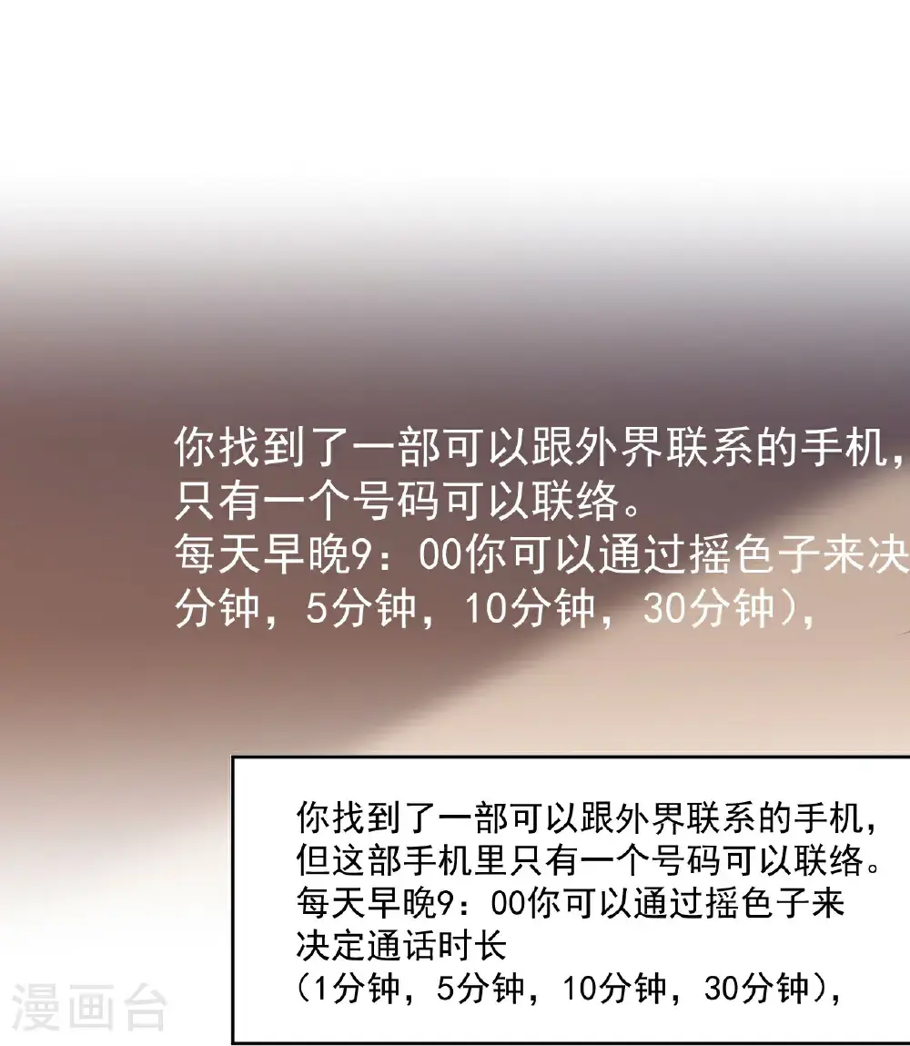 第88话25