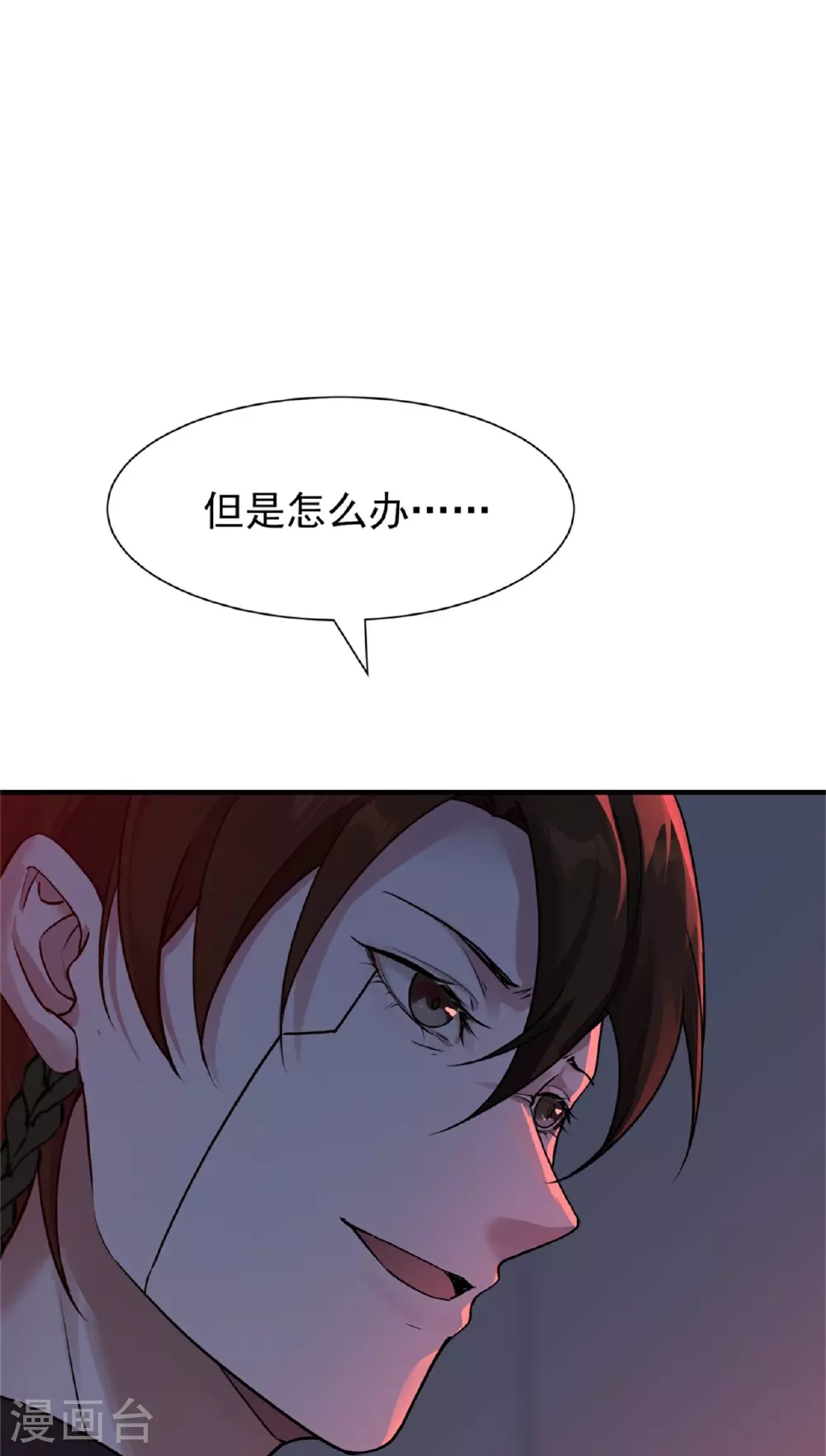 第67话43
