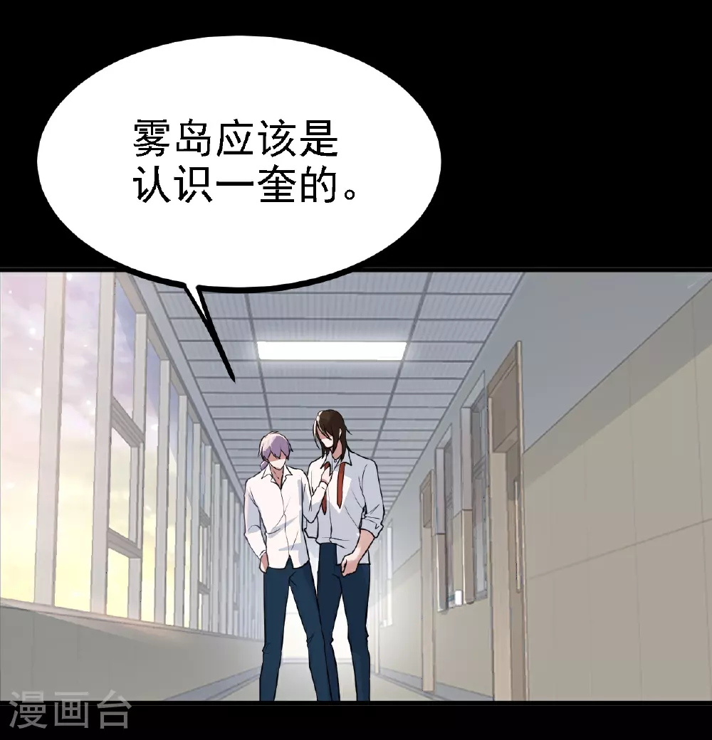 第54话2