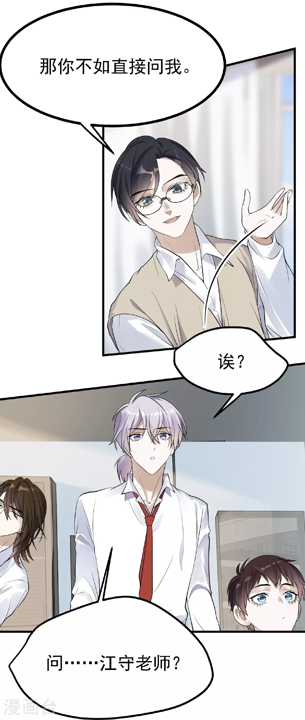 第40话16