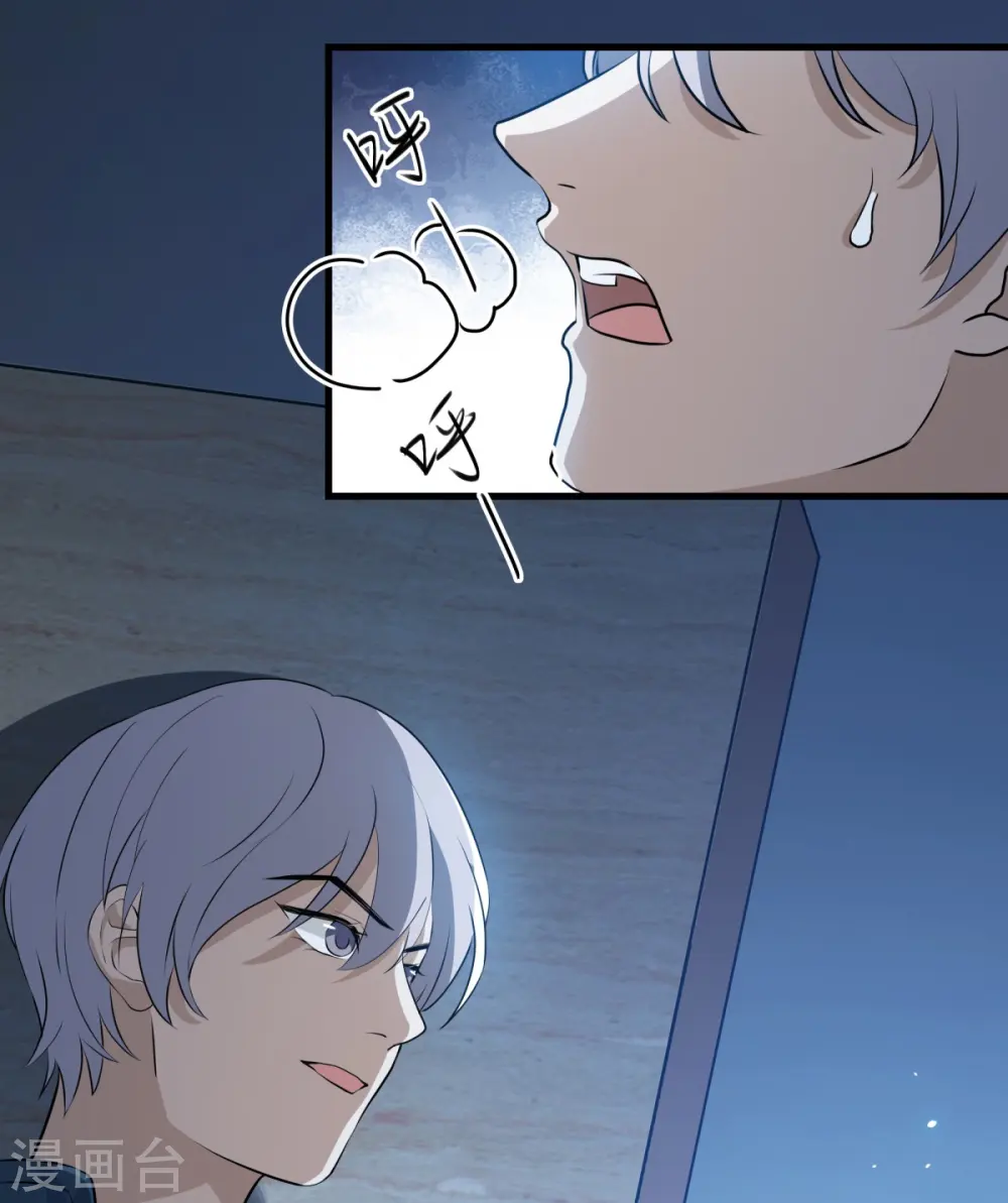 第21话3