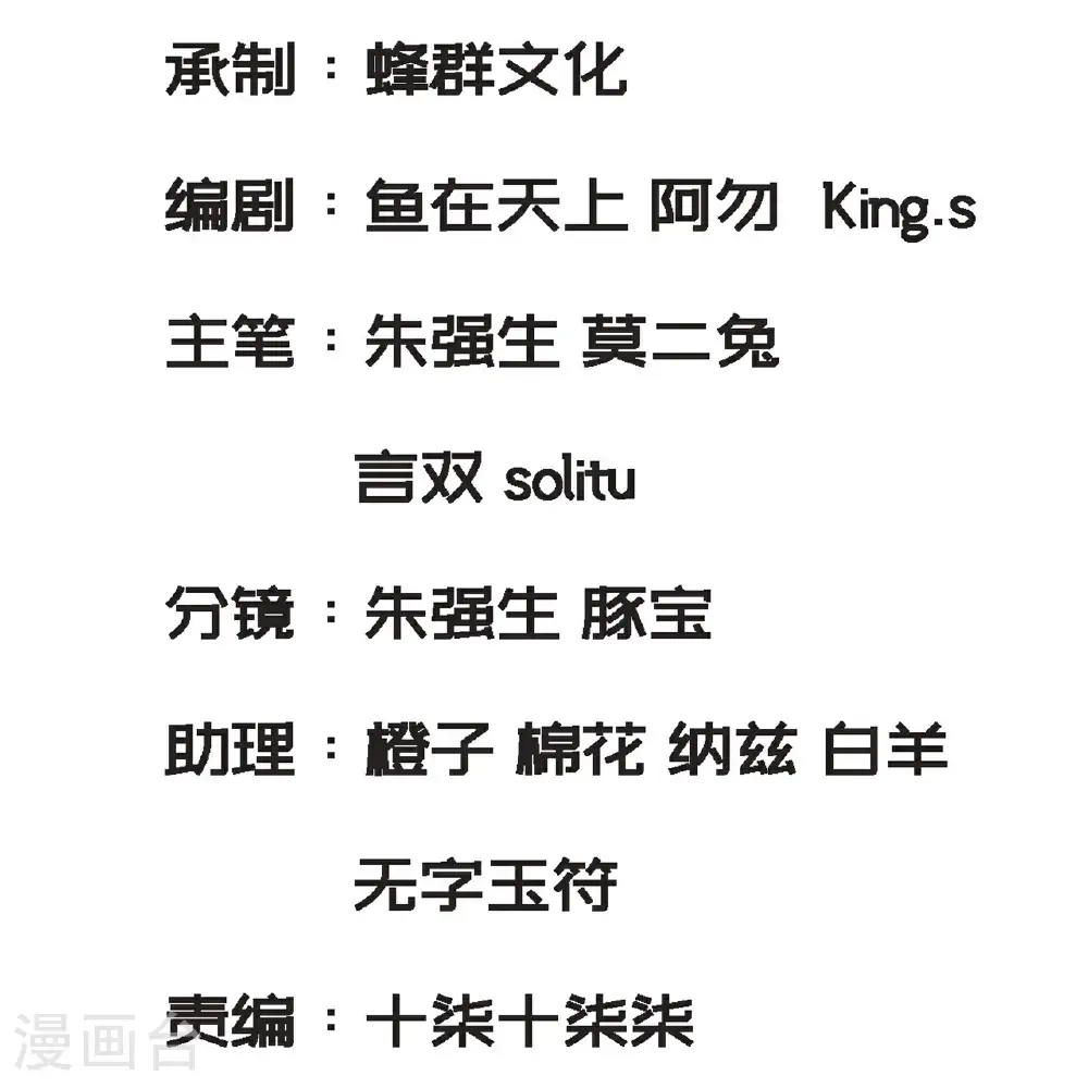 第83话1