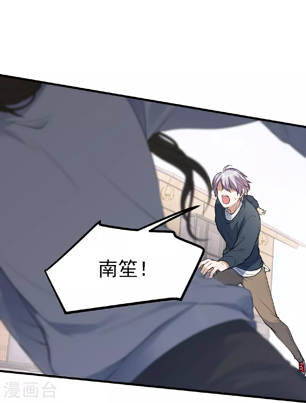 第57话8