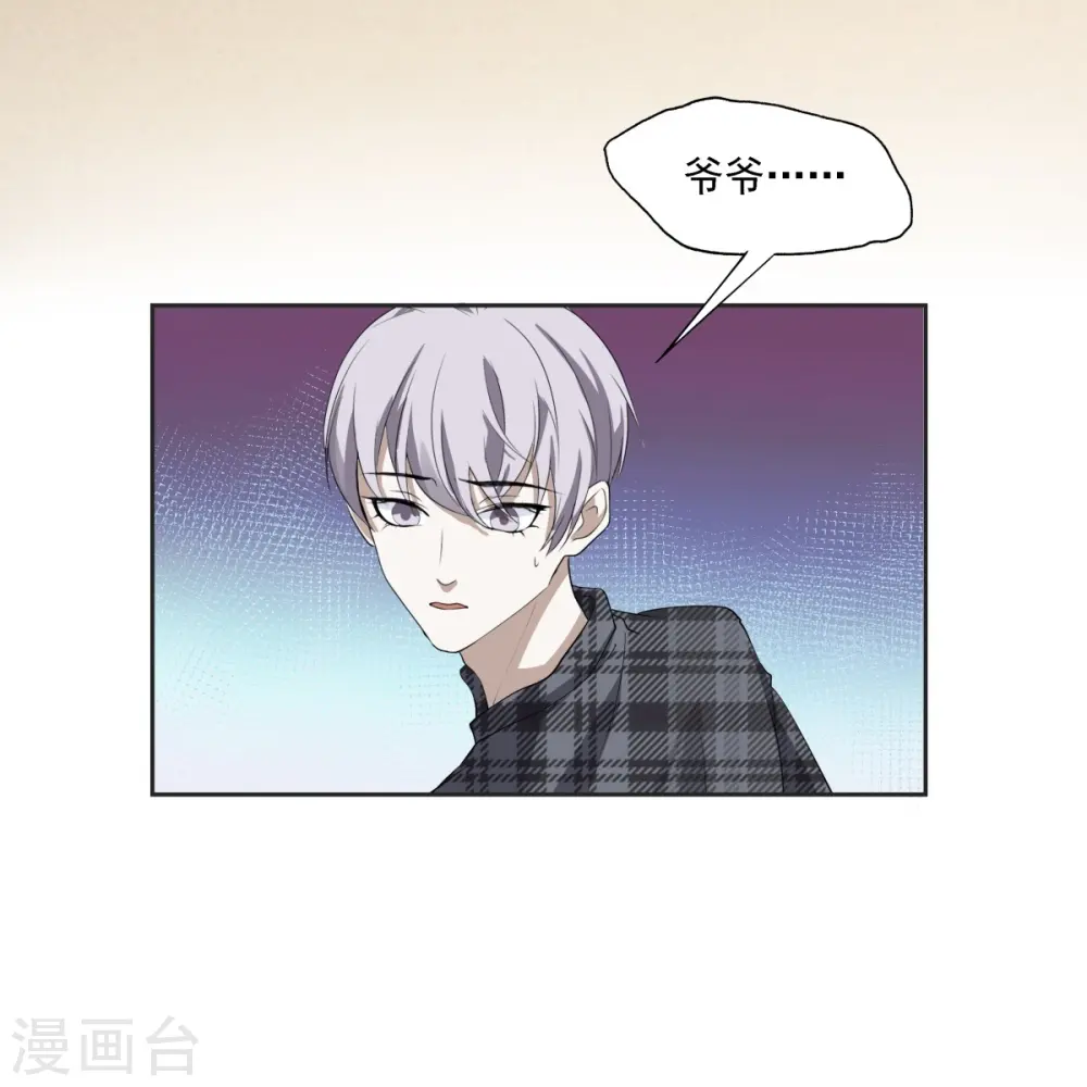 第13话6