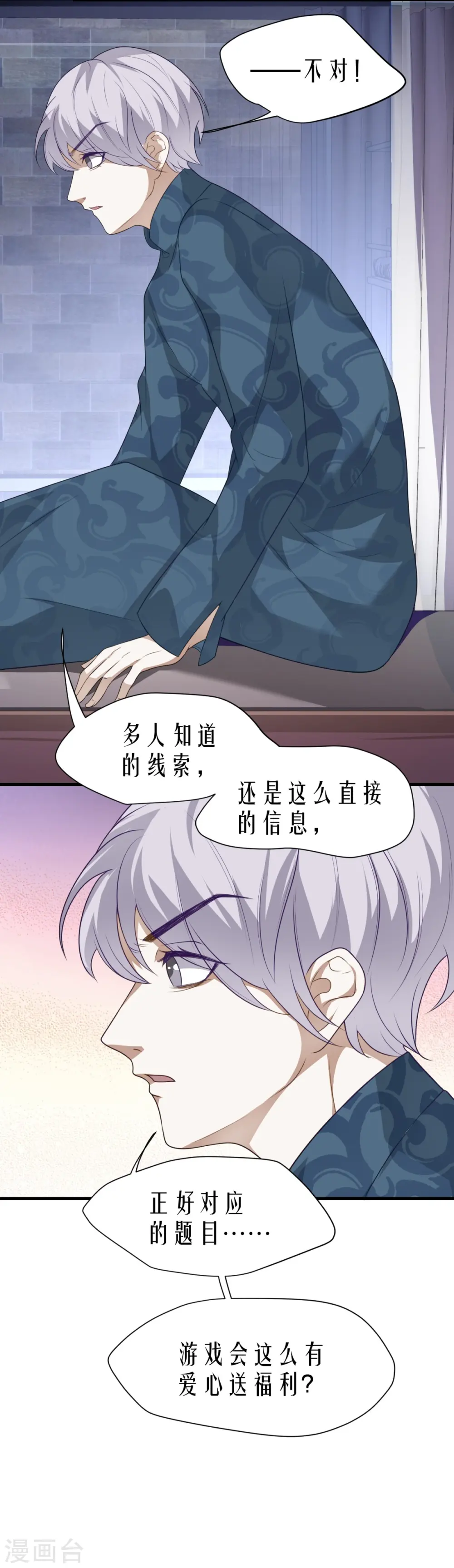 第16话35