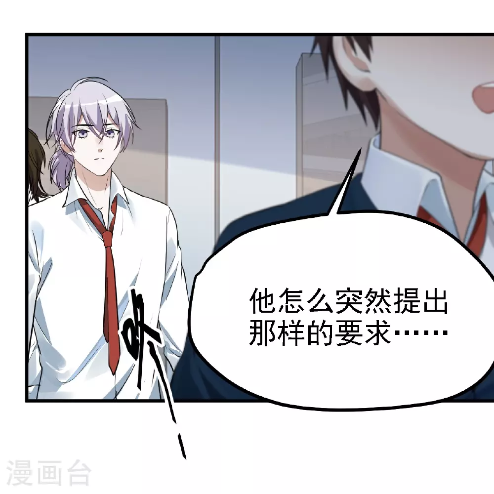 第43话18